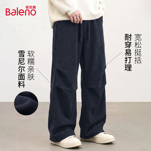 雪尼尔裤子男秋季藏青色时尚休闲