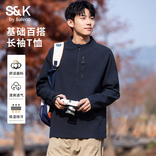 班尼路SK户外运动风长袖T恤男士