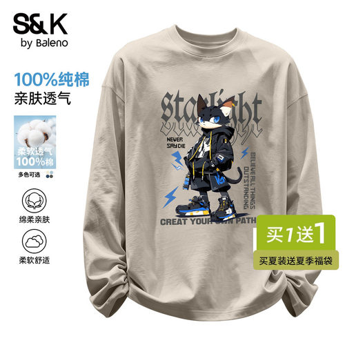 班尼路S&K复古长袖男款秋季