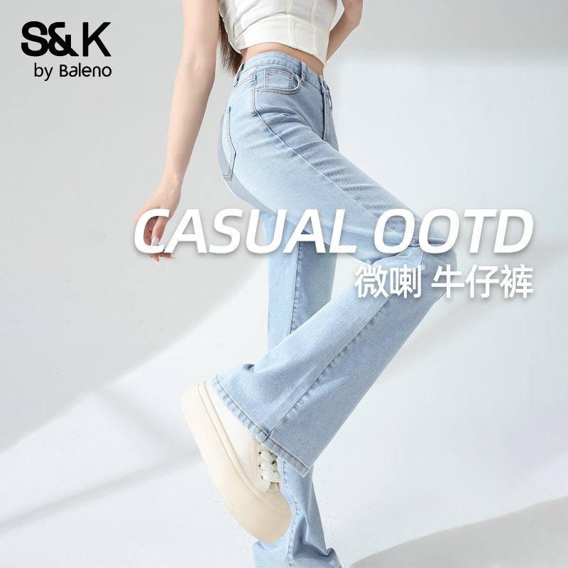 班尼路S&K系列美式浅蓝辣妹微喇牛仔裤女2025新款春夏高腰马蹄裤Q