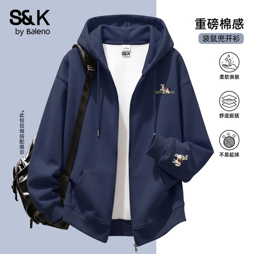 藏青色外套男秋冬季连帽开衫卫衣