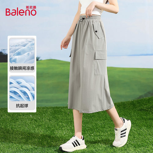 班尼路卡其色工装半身裙女夏季