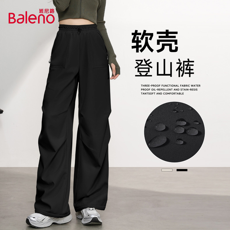 班尼路黑色软壳工装裤女款秋冬新款户外运动防水防风阔腿登山裤N