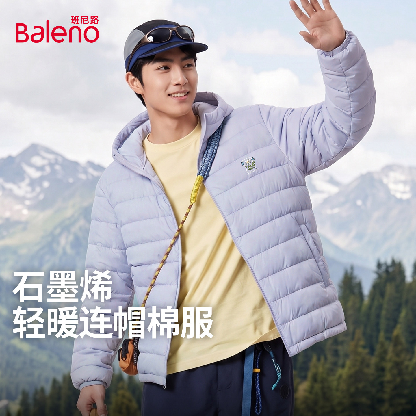 班尼路石墨烯连帽棉服男排骨棉衣图片