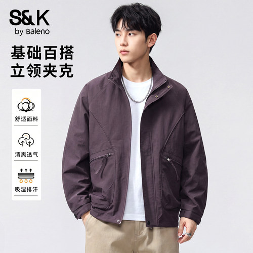 班尼路SK春秋简约立领工装夹克男