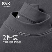 打底衫 秋冬季 防风半高领内搭长袖 班尼路S&K男士 t恤男款 保暖秋衣A