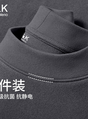 班尼路S&K男士打底衫秋冬季防风半高领内搭长袖t恤男款保暖秋衣A