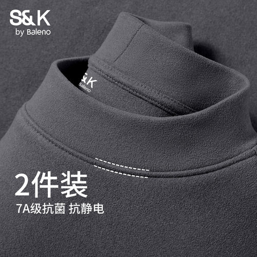 班尼路S&K男士打底衫秋冬季防风