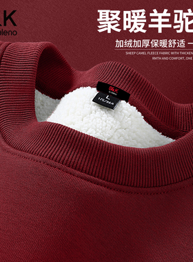 班尼路S&K系列加绒卫衣男冬季红色本命年圆领加厚羊驼绒套头衫LF