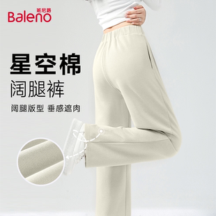 垂感显瘦直筒裤 班尼路灰绿色阔腿休闲裤 运动裤 新款 女Q 女2025秋季