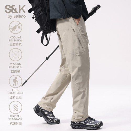 班尼路SK2026新款春夏男士休闲裤