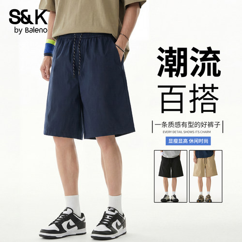 班尼路SK夏季透气宽松运动五分裤
