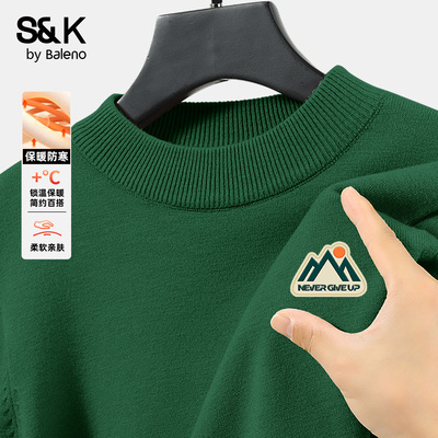 毛衣男款高级感冬季半高领针织衫