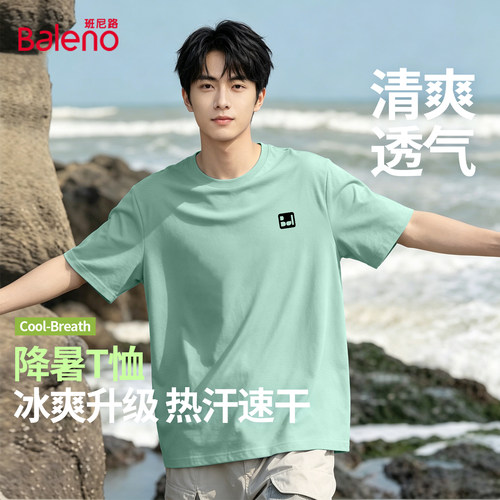 班尼路豆绿色潮流短袖男夏季