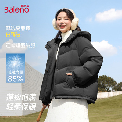 班尼路黑色连帽短款羽绒服女士2025新款秋冬季保暖加厚外套女装M