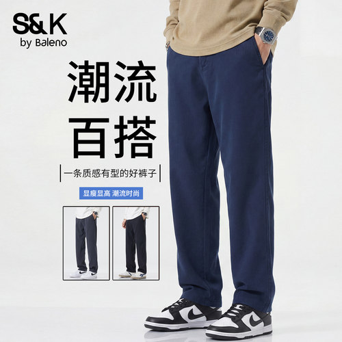 班尼路SK夏季男士潮流直筒休闲裤