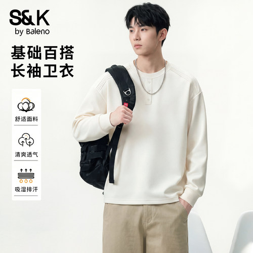 班尼路SK秋季男宽松圆领套头卫衣