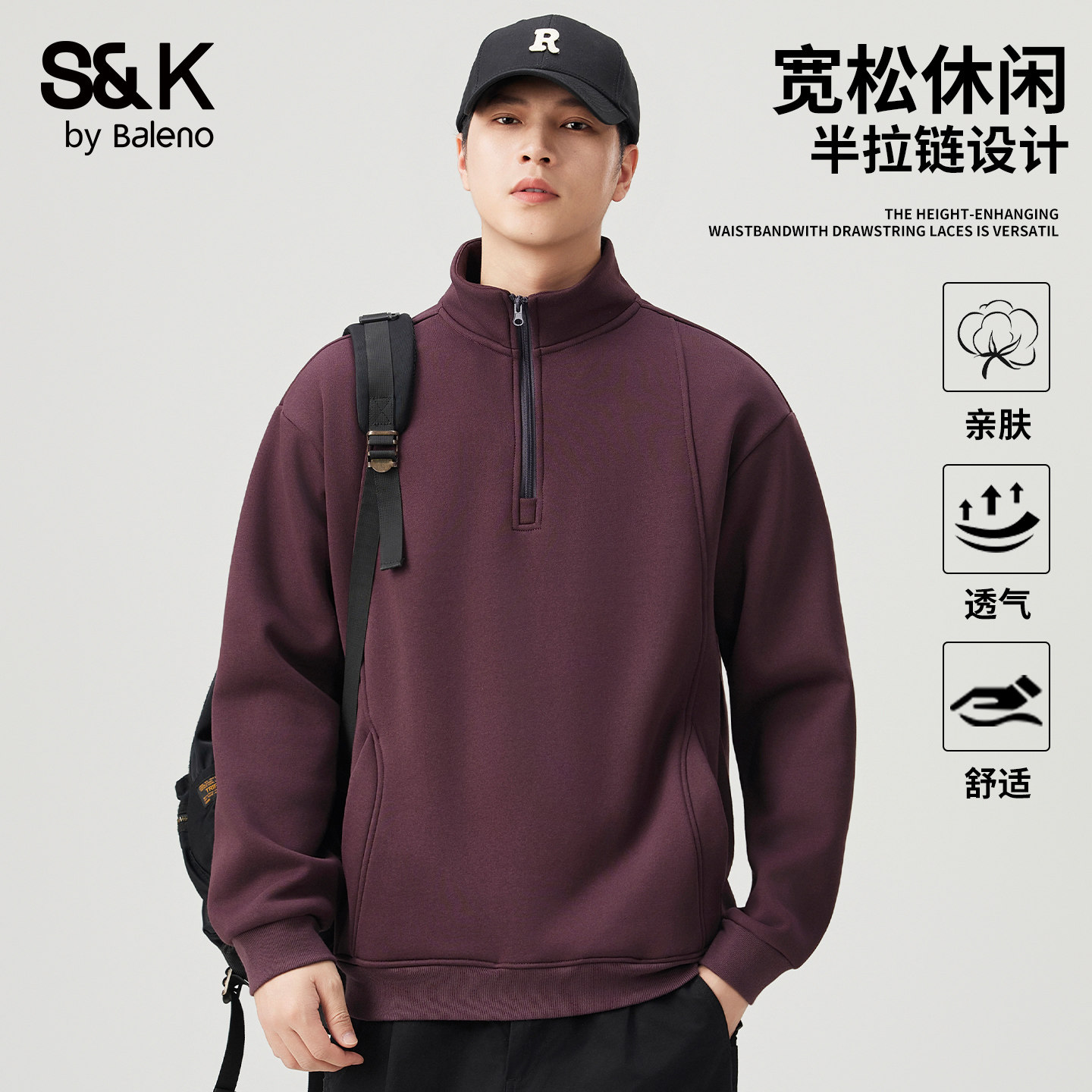 班尼路SK美式重磅卫衣男秋冬新款