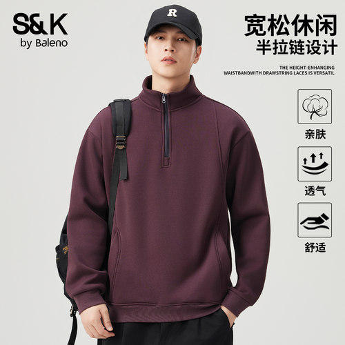 班尼路SK2026新款春夏季男士卫衣