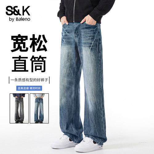 班尼路秋季新款男士牛仔裤春秋款