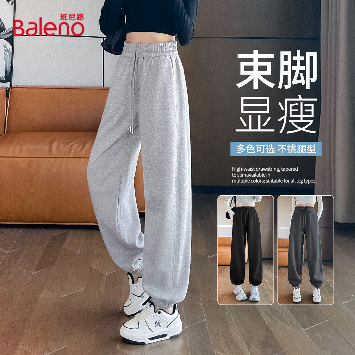班尼路加绒保暖运动束脚裤女秋冬高腰宽松显瘦小个子百搭休闲裤J,女装/女士精品,休闲裤,淘宝优惠券,粉丝福利购,淘宝优惠卷