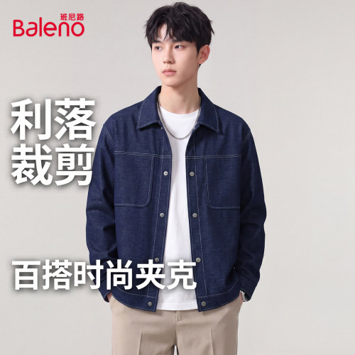 班尼路春秋休闲宽松韩版牛仔外套