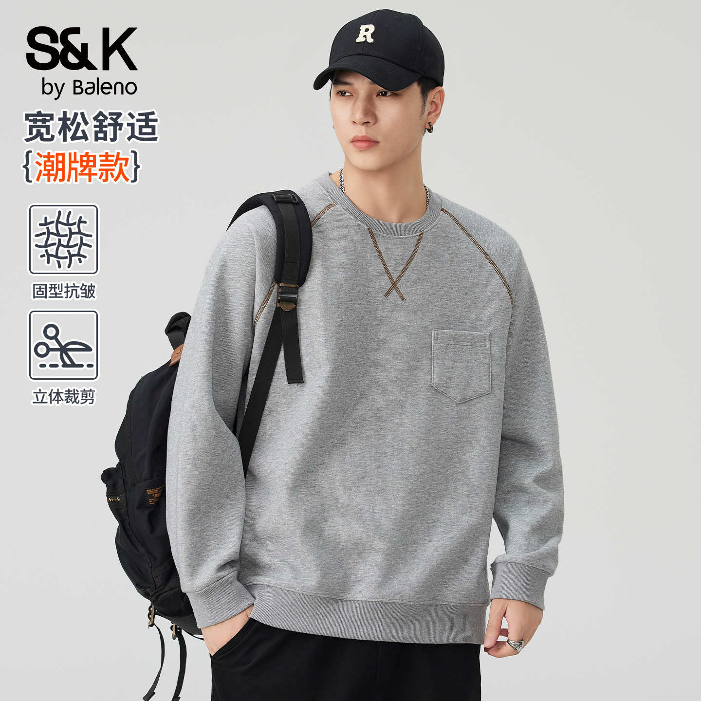 班尼路SK重磅圆领卫衣男士秋冬季