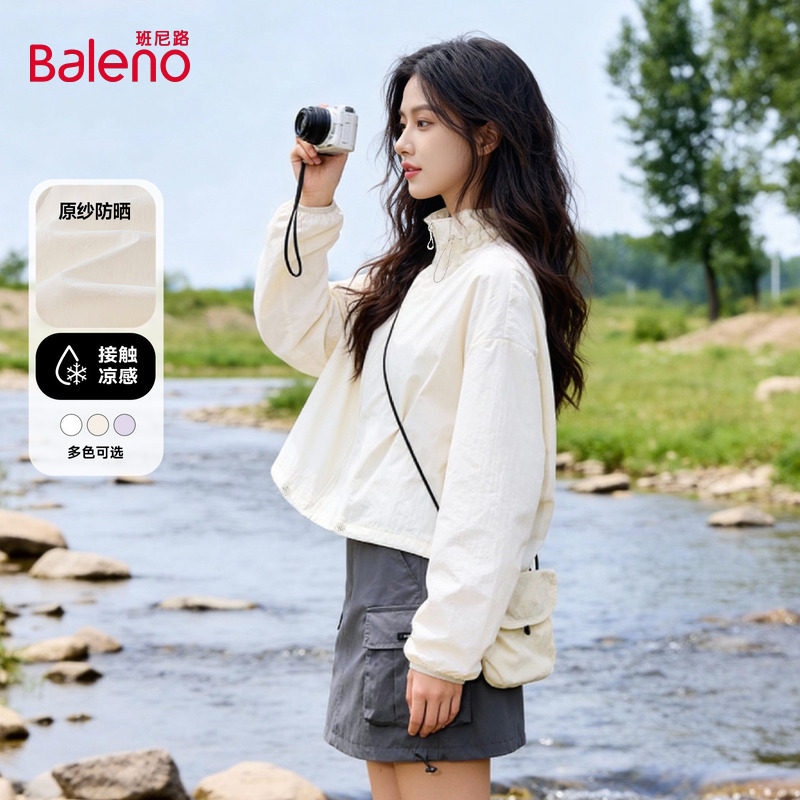 班尼路纯色翻领防晒衣女夏季新款小个子宽松显瘦短款防晒服外套N图片