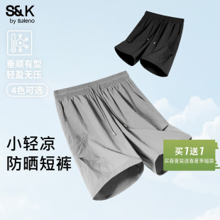 短裤 宽松运动裤 男褶皱设计大码 新款 子YG 五分裤 班尼路S&K系列夏季