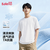 班尼路7A抗菌短袖 宽松内搭潮A 上衣男士 t恤男2026夏季 凉感透气半袖