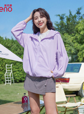 班尼路紫色防晒衣女轻薄透气夏2026新款大码胖mm宽松防晒服外套H