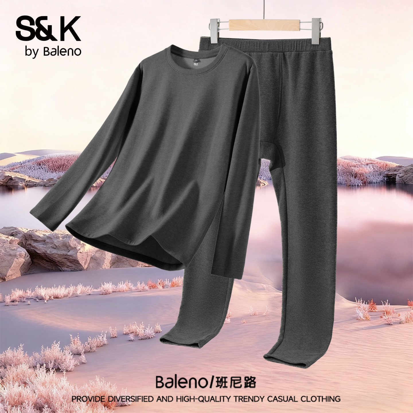 班尼路保暖内衣男款冬季亲肤套装