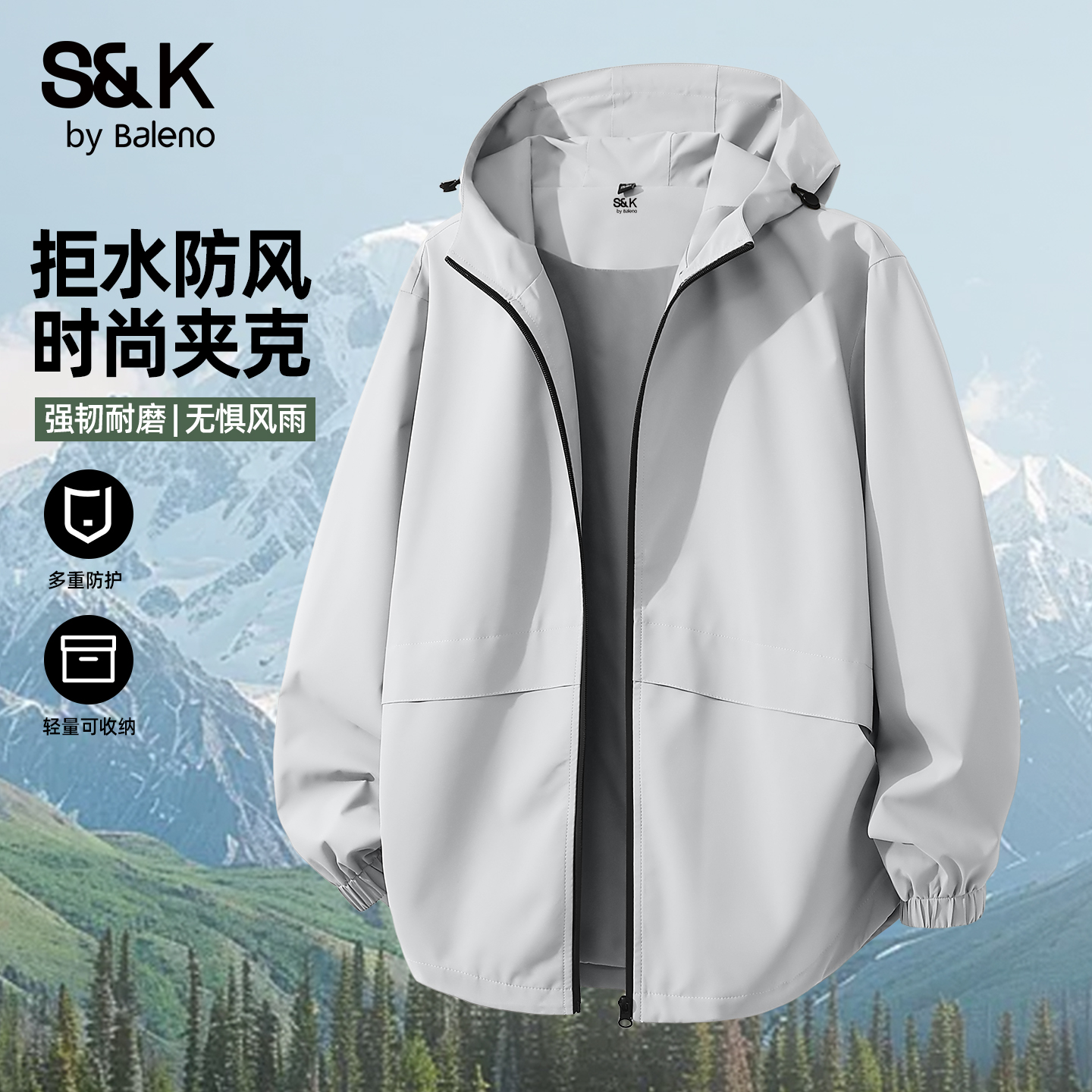 班尼路S&K灰色夹克外套男秋季