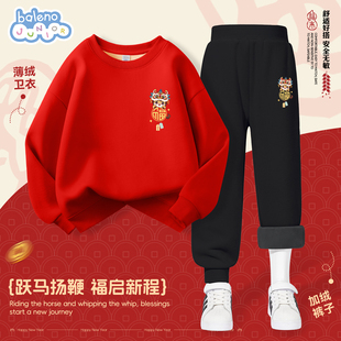 男大童加绒卫衣男童束脚卫裤 班尼路童装 2026新款 秋冬款 儿童套装