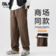 户外运动直筒休闲裤 男春季 新款 班尼路SK美式 宽松亲肤舒适长裤 男YS