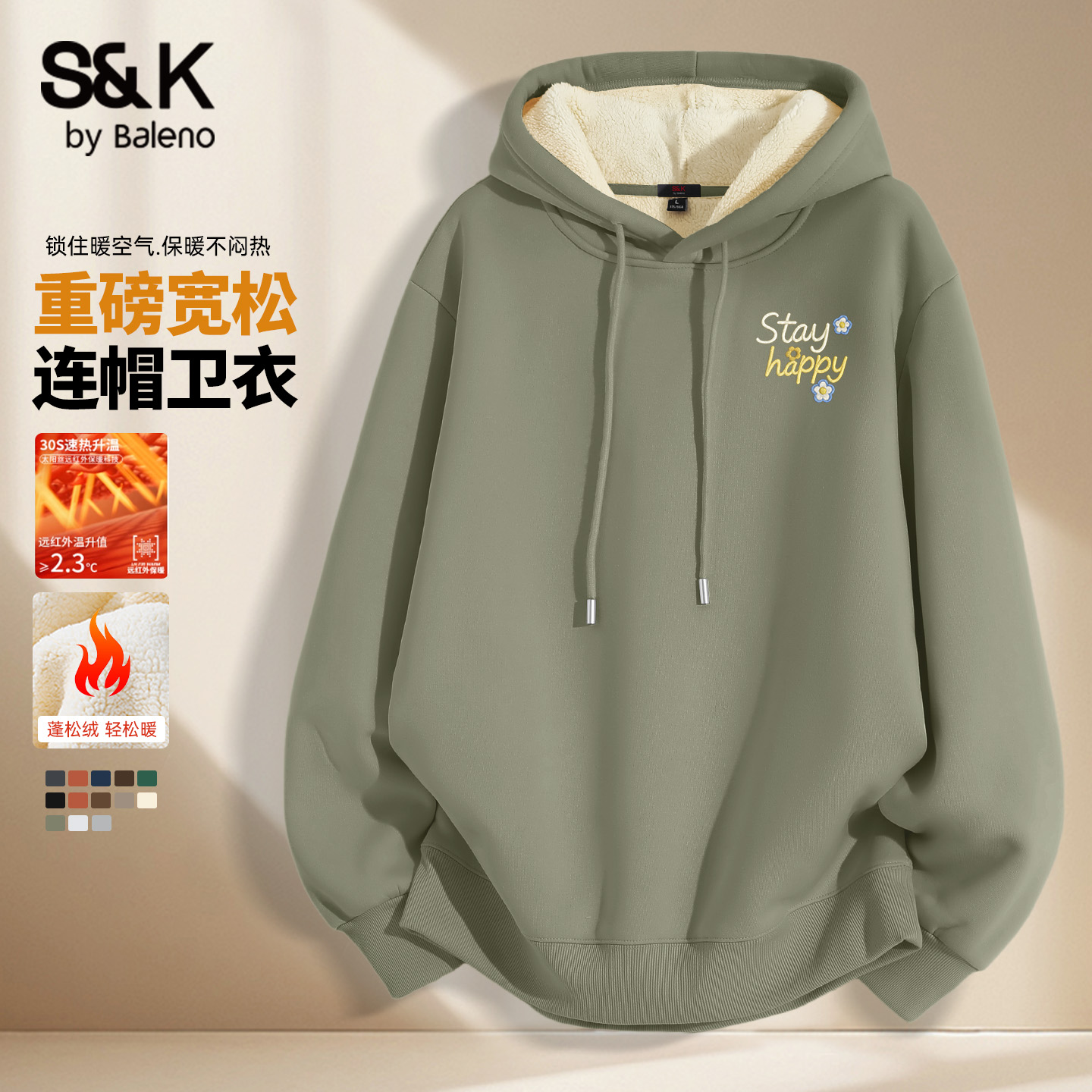 班尼路羊驼绒保暖男士连帽卫衣男