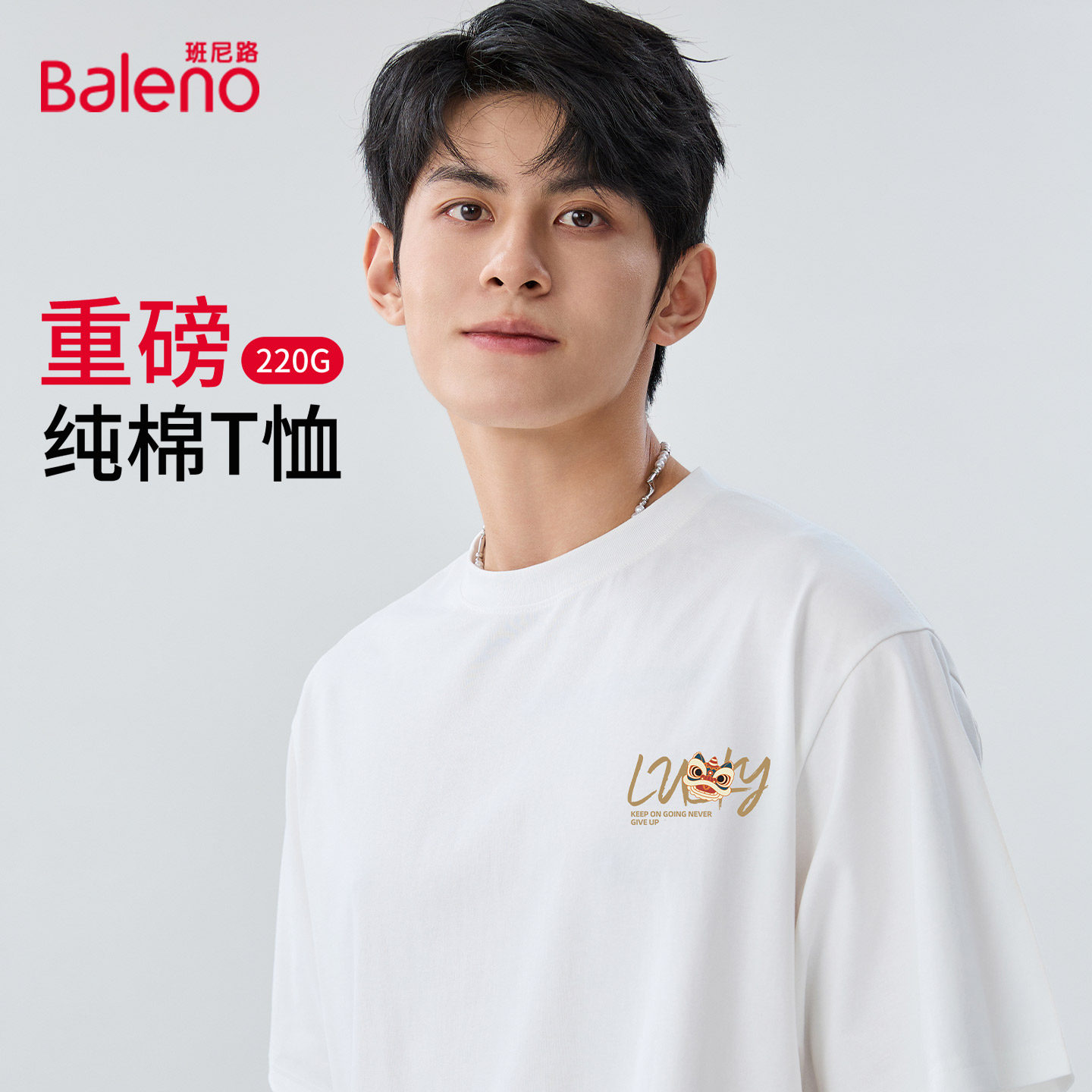 国潮醒狮纯棉短袖男款印花t图片