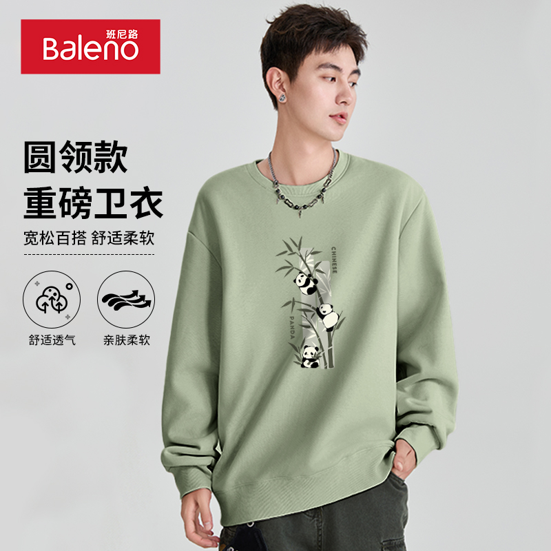 班尼路卫衣男款圆领国潮熊猫
