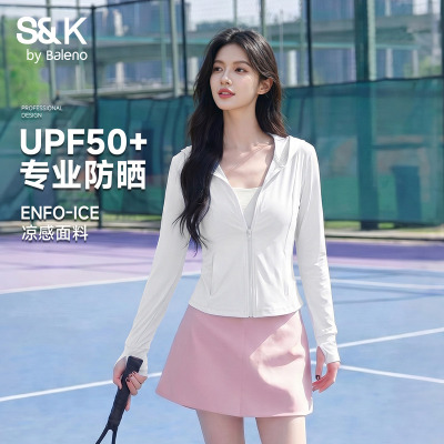 班尼路S&白色冰丝防晒衣女夏季新款收腰显瘦uof50+防紫外线外套Q