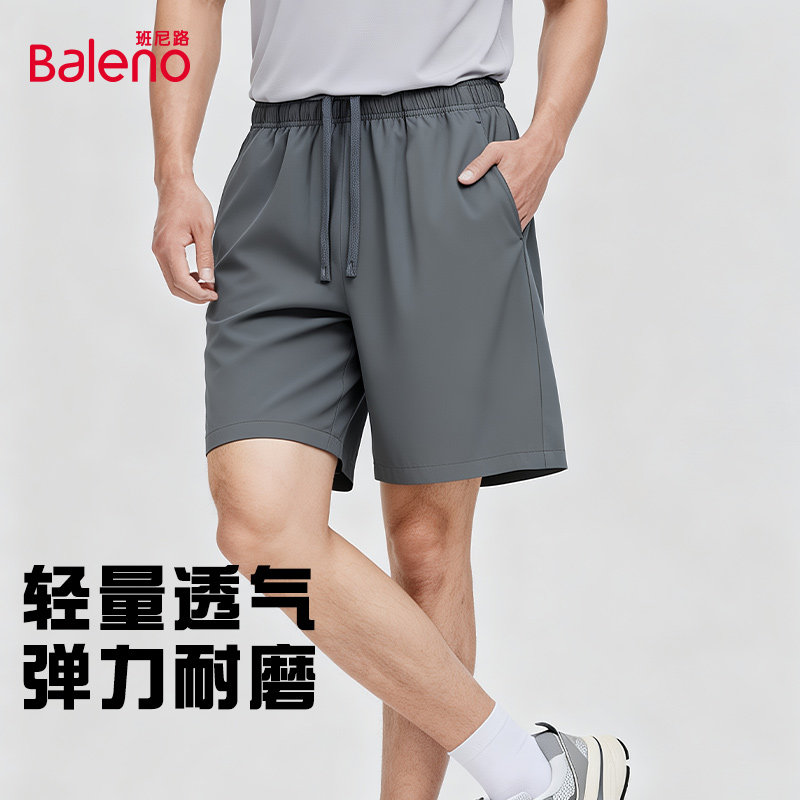 班尼路直筒短裤男跑步健身运动裤子夏季新款轻薄透气大码五分裤YG,男装,短裤,淘宝优惠券,粉丝福利购,淘宝优惠卷