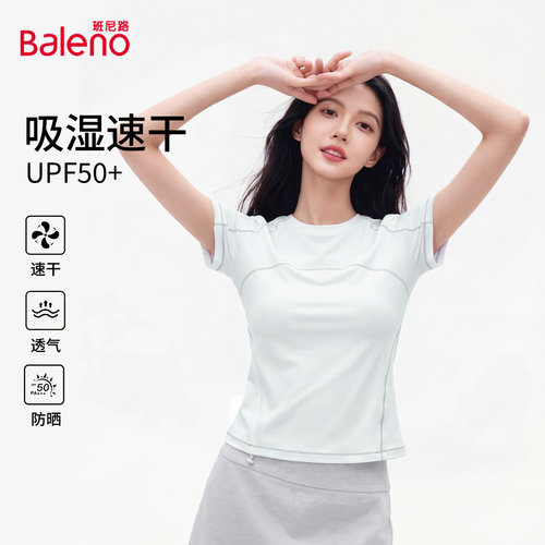 班尼路撞色速干衣短袖T恤女2026夏季新款跑步健身凉感亲肤运动服M