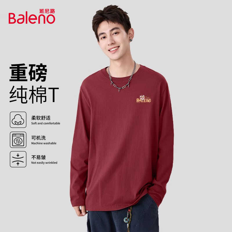 班尼路酒红色长袖t恤男秋冬纯棉