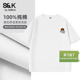 白色上衣简约百搭半袖 夏季 青少年体恤A t恤男款 班尼路S&K纯棉短袖