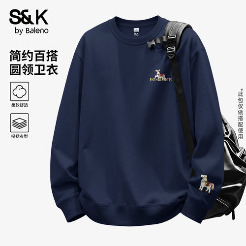 藏青色阳光小马圆领卫衣男款秋季