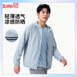 侧冲孔速干凉感防晒服薄款 新款 凉感外套男A 防晒衣夏季 班尼路男士