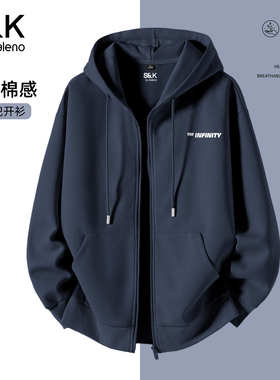 班尼路S&K藏青色卫衣男秋冬美式学院风重磅连帽开衫男士夹克外套A