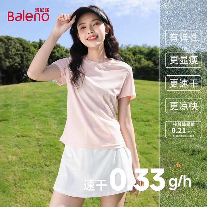 班尼路粉色凉感速干短袖T恤女2026夏季新款收腰显瘦短款运动上衣Q