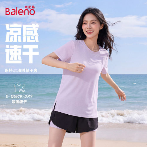 班尼路运动速干套装女2026新款夏季跑步健身凉感短袖短裤两件装N