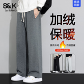 班尼路SK秋冬新款 加绒保暖休闲裤 灰色卫裤 宽松垂感阔腿运动长裤