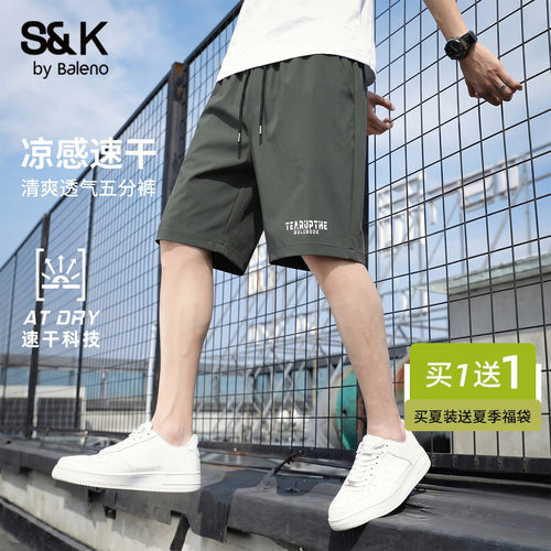 班尼路S&K系列速干短裤夏季户外